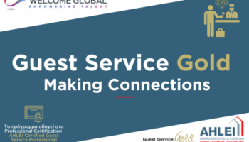 Guest Service Gold (470 x 316 px)