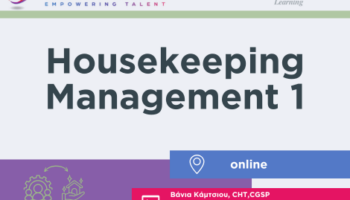 Housekeeping Management 1 (470 x 316 px)